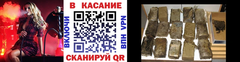 Где купить наркоту Чулым МАРИХУАНА  Псилоцибиновые грибы  А ПВП  ГАШ  Меф мяу мяу 