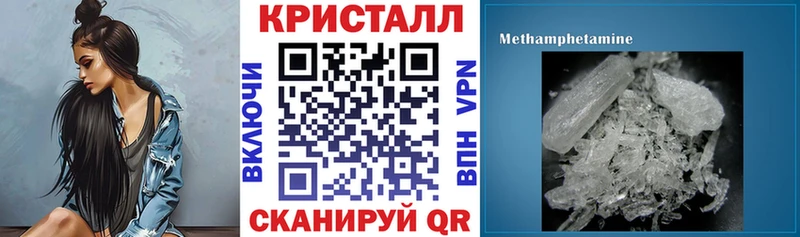 купить наркотик  гидра ONION  Амфетамин 97%  Чулым 