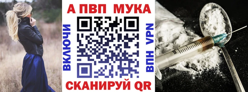 APVP кристаллы  Чулым 