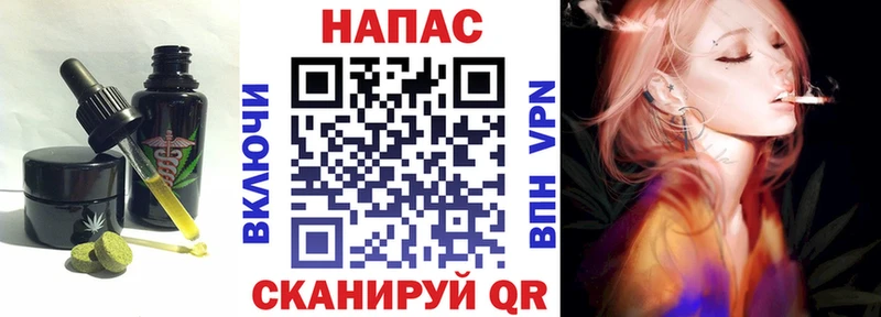 Canna-Cookies конопля  Чулым 