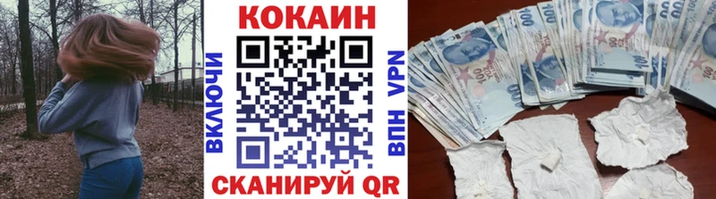 продажа наркотиков  Чулым  Кокаин VHQ 