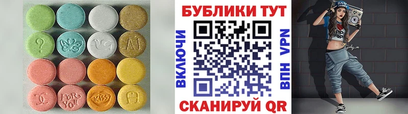 сайты даркнета официальный сайт Чулым ЭКСТАЗИ круглые где найти