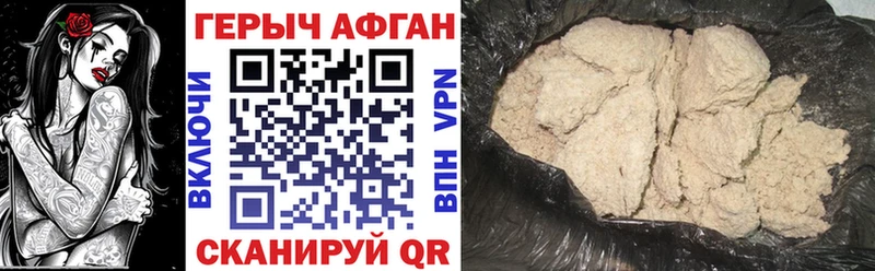 hydra tor  Чулым  Героин хмурый 