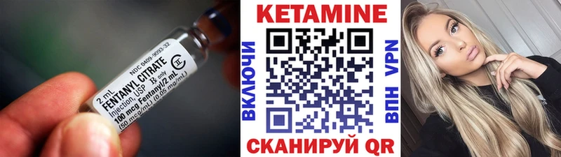КЕТАМИН VHQ  где продают   Чулым 