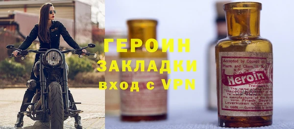 стаф Надым