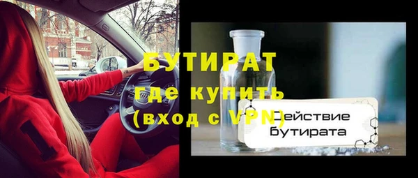 стаф Надым