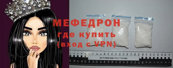 стаф Надым
