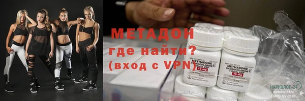 герыч Анива