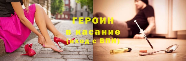 героин Нея