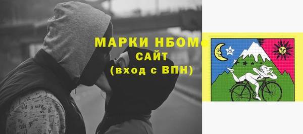 jwh Нефтегорск