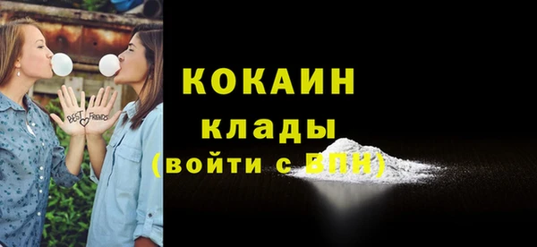 альфа пвп Нефтекумск
