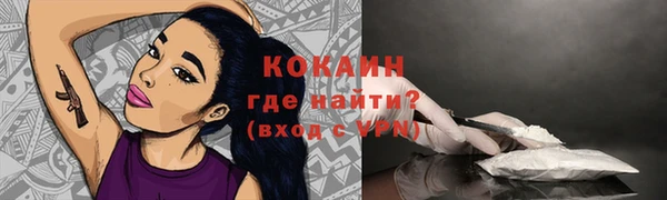 каннабис Навашино