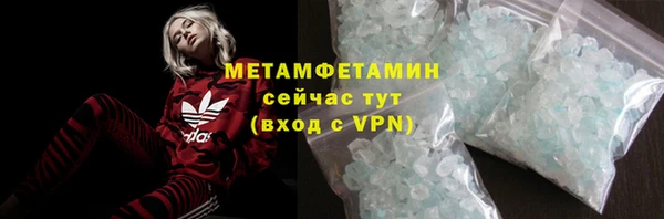 каннабис Навашино