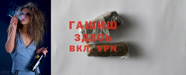 стаф Надым