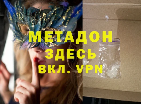 стаф Надым