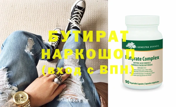 альфа пвп Нефтекумск