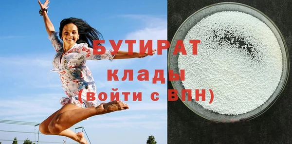 стаф Надым