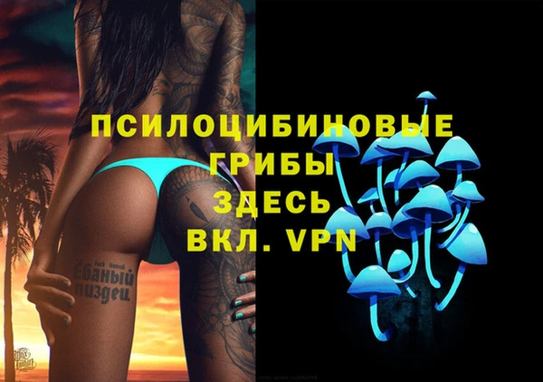 альфа пвп Нефтекумск