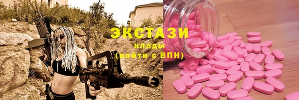 альфа пвп Нефтекумск