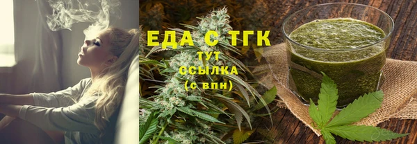 каннабис Навашино