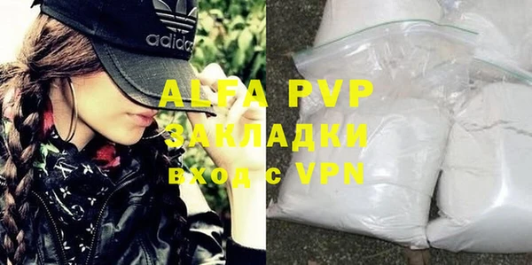 каннабис Навашино