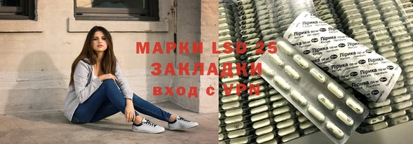 jwh Нефтегорск