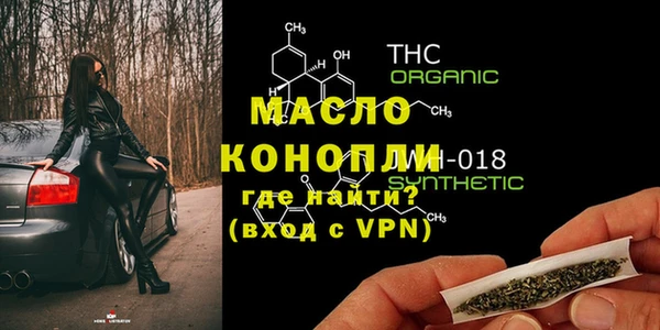 jwh Нефтегорск