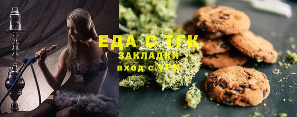 каннабис Навашино