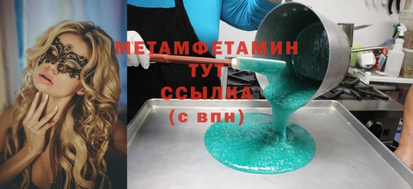 jwh Нефтегорск