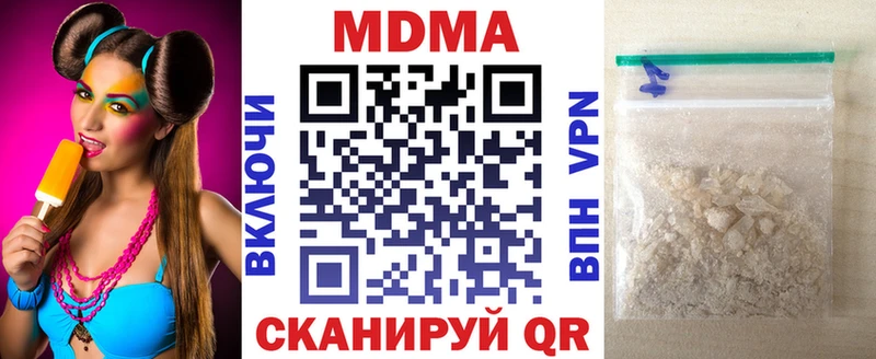 цена Чулым MDMA Molly