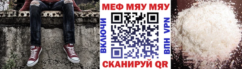 hydra ТОР  Чулым  Мефедрон мука 