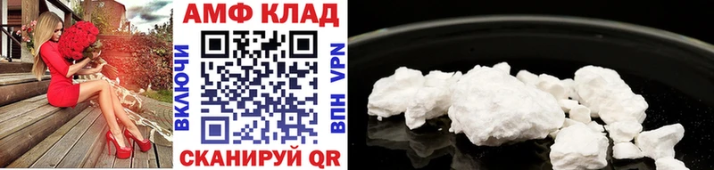 МЕТАМФЕТАМИН витя Чулым