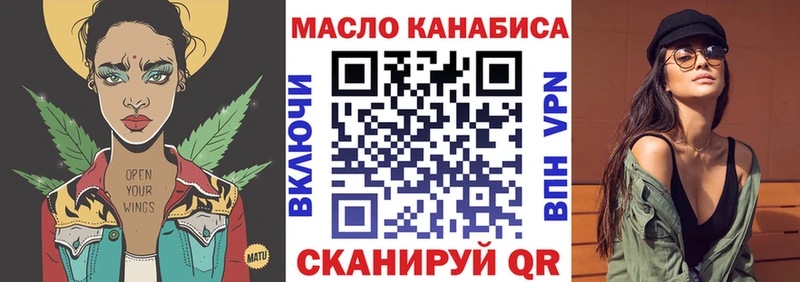 Дистиллят ТГК вейп с тгк Чулым